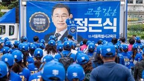 서울교육감 첫 TV토론 격돌…선거법 의혹·학생인권조례 교육현안 공방