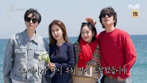 “기억나?” 공유♥김고은·이동욱♥유인나 재회…‘도깨비’ 커플 명장면 소환