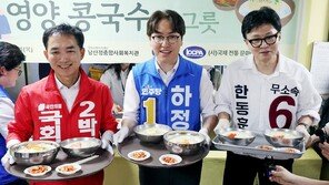 국힘 지도부, 부산 북갑 ‘보수 단일화’에 선 긋기…한동훈엔 견제구