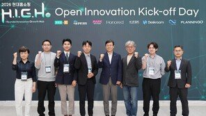 현대홈쇼핑, 유망 스타트업과 기술 협업… 신사업 발굴 속도