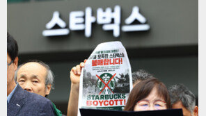 스타벅스 불매 확산에 타격 불가피…애먼 직원들 고용 불안 우려