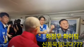 신동욱 “하정우 화이팅”…논란 일자 “우정식당 화이팅 외친것”