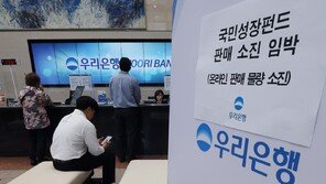 코스닥, 국민성장펀드 효과에 이틀 연속 급등