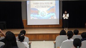 CJ제일제당, 초등생 대상 생분해성 소재 및 자원순환 교육 진행