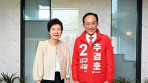 박근혜, 23일 추경호와 대구 칠성시장 방문…보수 결집 힘 실리나