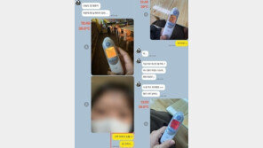 독감에도 근무한 유치원 교사 숨지자…사직서 위조한 원장