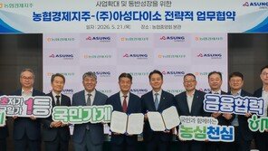 다이소, 농협하나로마트 입점 추진… “농어촌 생활용품 판로 넓힌다”