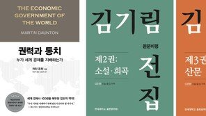 [새로 나왔어요]권력과 통치 外