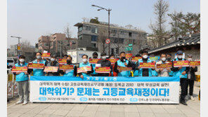 [사설]반도체 슈퍼호황에 더 남아돌 교육교부금, 서둘러 손봐야