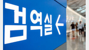 WHO “민주콩고 에볼라 위험 ‘매우 높음’으로 상향”