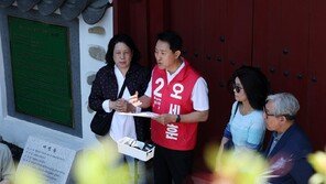 오세훈 “정원오, ‘아기씨당’ 의혹 해명해야…1000가구 준공 안 돼”