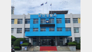 논산서 고사리 채취 나선 80대, 절벽 아래 숨진 채 발견