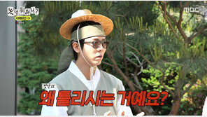 ‘놀뭐’ 주우재, 기상청 향해 돌직구 “날씨 왜 틀리는 거예요?”