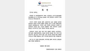 최휘영, 칸 영화제 수상 진미송 감독에 “세계 영화인 마음 움직여” 축전