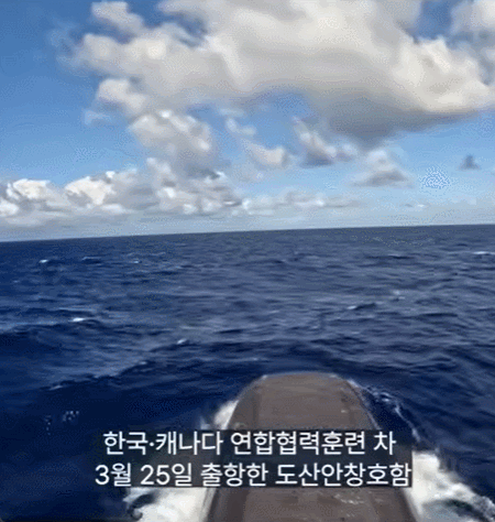 도산안창호함 극찬한 캐나다 해군…“낡은 혼다 타다가 새 테슬라 탄 듯”