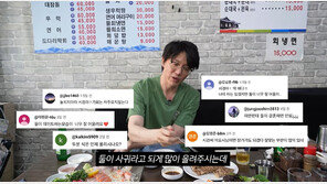 성시경, 17세 연하 日 배우와 열애설? “남녀 관계 아냐” …유튜브서 해명