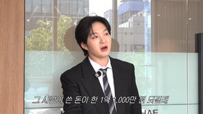 이창섭, 운영 학원 횡령 피해 고백 “대표가 억대 자금 써”…유튜브 공개
