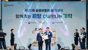 등산 배낭이 실종아동 찾는 플랫폼 됐다