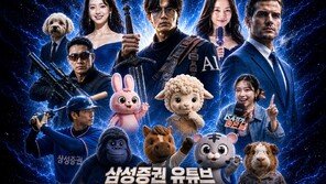 국내 금융사 최초 유튜브 구독자 300만 명 돌파