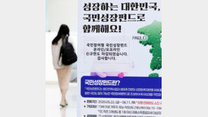 ‘오픈런’ 국민성장펀드 하반기 2차출시 예산 검토 착수