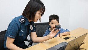 전북 경찰, “실종 예방 사전등록 적극 동참을”