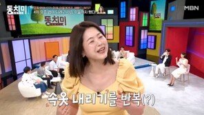 김지선 “시모가 수술한 가슴 보여달라고…시누이에게 ‘너도 해라’ 권유”