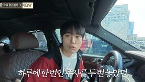 최시훈, 에일리 시험관 주사 놓다 큰 실수 “담당의도 놀라”