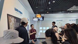 단양 세계지질공원 국내외 지질 교육 거점 부상