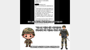 “물 1병 주고 땡볕에 3시간”…‘예비군 사망 훈련’ 참가한 유튜버 증언