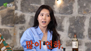 ‘짠한형’ 김동욱, 채정안 연애사 폭로…“아주 어린 연하남”