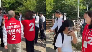 북갑서 또 ‘오빠’ 논란…김민전 “여기 잘생긴 오빠들 많아요”