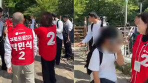 북갑서 또 ‘오빠’ 논란…김민전 “여기 잘생긴 오빠들 많아요”