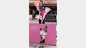 최준희, 11세 연상 남편 품에 “20㎏ 빠졌지만 여전히 번쩍”