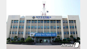 제주 해상서 22톤 어선 좌초…“승선원 7명 모두 구조”