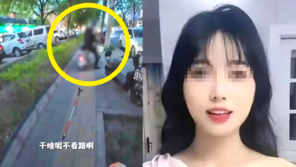 1억 뷰 ‘뺑소니 당한 시각장애 여성’ 가짜였다