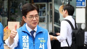 정원오, ‘성동미래일자리’ 의혹에 “연간 수익률 2% 안 돼…홍보 감사”