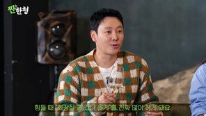 김동욱 “육아 힘들 때 화캉스…유튜브 본다”