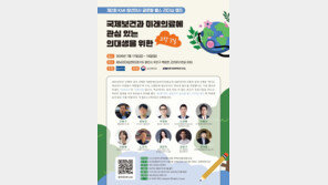 KMI 후원 ‘글로벌 헬스 리더십 캠프’ 개최…의대생 80명 선발