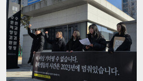 한신대 유학생 강제출국…관계자들 “고의아냐” 혐의부인