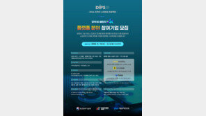 SBA, 초격차 스타트업 프로젝트 ‘모두의 챌린지 - 플랫폼 분야’ 참여기업 모집