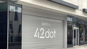 포티투닷, 엔비디아 출신 또 영입…자율주행 독자개발 속도