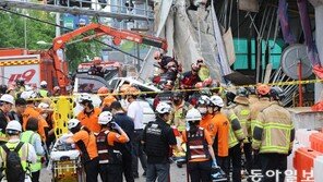 [속보]서소문 고가차도 공사현장 일부 붕괴…인명피해 확인 중