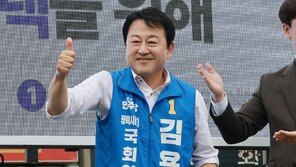 김용남 “대부업 동생에 아버지 생활비 해드리면 어떻겠냐 얘기”