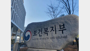 고위험 임신부 ‘응급실 표류’ 없게…중증모자의료센터 지방에도 4곳 신설