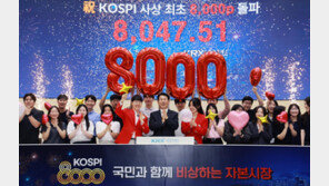 1만피 예측에도… 외국인 13거래일 연속 순매도로 리스크 여전