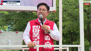 국힘 마포구청장, 서소문 사고에 “마포 안전 자랑하고 싶다” 발언 논란