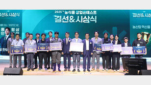 농산업 미래 이끌 ‘2026 농식품 창업콘테스트’ 개막