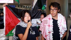 외교부 “여권 재발급, 가자방문 시도 않는다는 확약 있어야 검토”