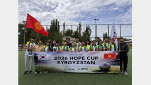 축구로 연결된 4500km… 키르기스스탄 아이들의 특별한 도전