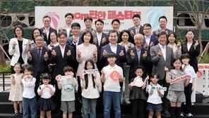 사회공헌사업 ‘mom편한’ 10주년… 돌봄 문화 확산 속도낸다